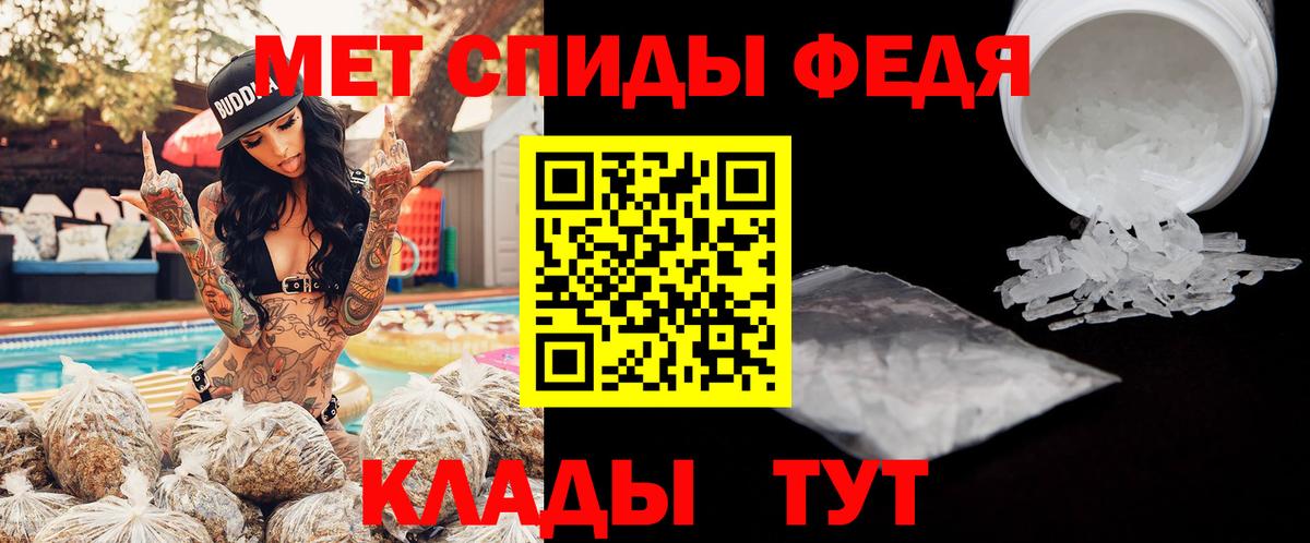 Амфетамин  Вход с VPN  Амфетамин  Сергиев Посад  АМФЕТАМИН VHQ 