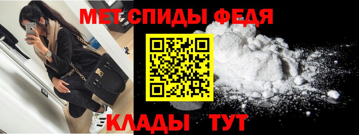 Amphetamine Розовый Сергиев Посад