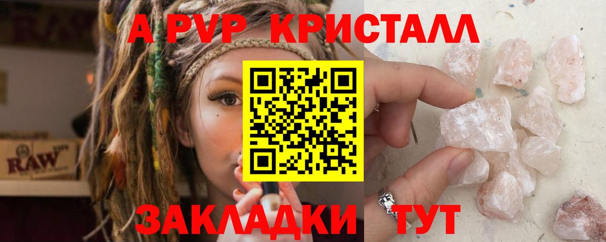 ГАШ  Вход с VPN  НБОМе  МАРИХУАНА  ЭКСТАЗИ  МЕФ  Сергиев Посад  МЕФ   Канабис 