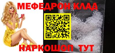 mdma Гусев