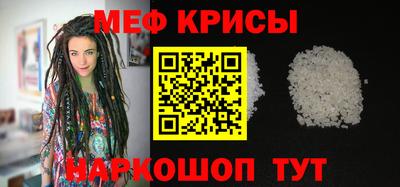 стафф Бугуруслан