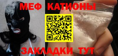 стафф Бугуруслан