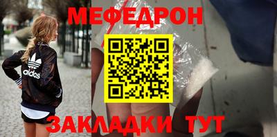 стафф Бугуруслан