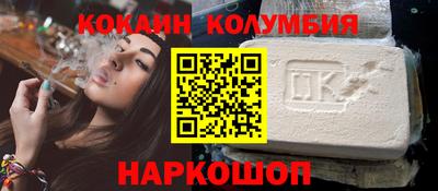 тгк Будённовск
