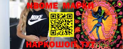стафф Бугуруслан