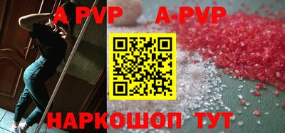 стафф Бугуруслан