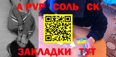 стафф Бугуруслан