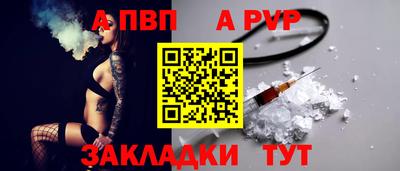 стафф Бугуруслан