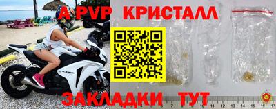 стафф Бугуруслан