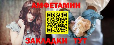 стафф Бугуруслан