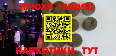стафф Бугуруслан