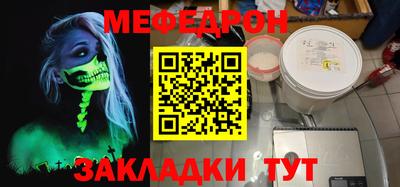 тгк Будённовск