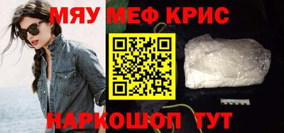 стафф Бугуруслан