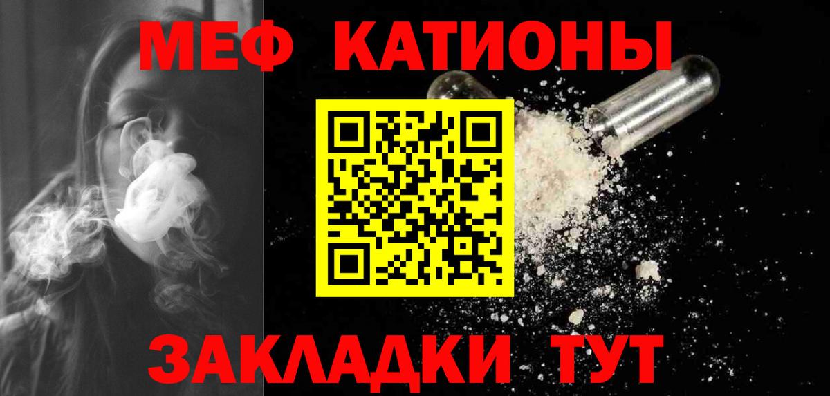 Мефедрон  Вход с VPN  Сергиев Посад  Меф 4 MMC 